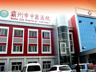 霸州市中醫院-毛巾洗滌設備