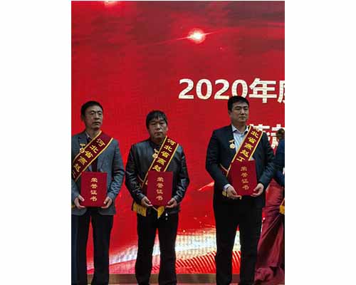 熱烈祝賀我司范慶軍、阮昭樂獲得“燕趙工匠”榮譽稱號-洗滌設(shè)備